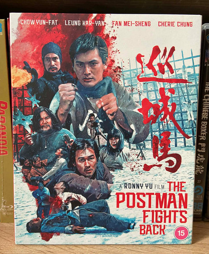The postman fights back blu - postman,