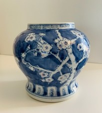 Stunning Vintage Chinoiserie