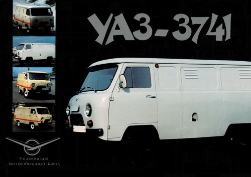 Uaz 3741 panel - panel, van