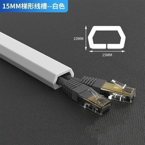 Pvc self adhesive trunking - pvc,