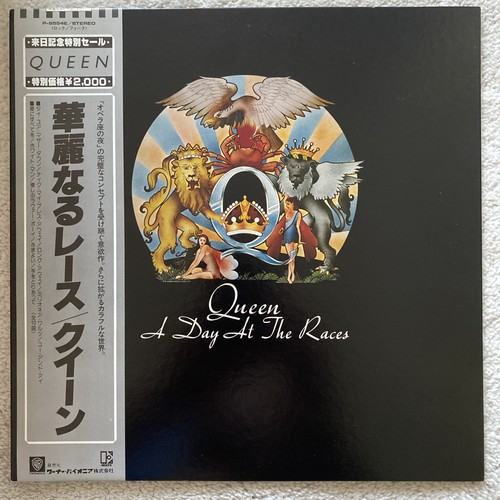 Queen day the races lp - a,
