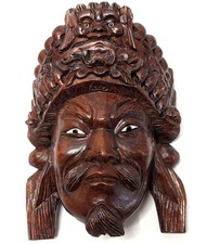 Vintage Carved Rosewood
