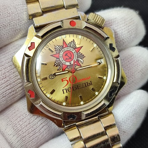 Vintage soviet watch vostok - soviet,
