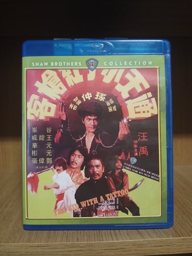 Shaw brothers the kid with - kid,