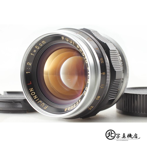 Rare fuji fujinon 5cm - rare,
