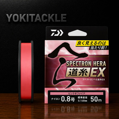 Daiwa spectron hera - daiwa, michiito