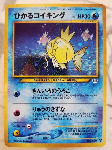 2000 shining magikarp - 2000,