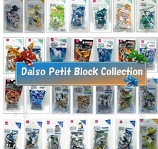 Daiso petit block animal - block,