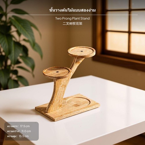 Bamboo desktop thick leaved - bamboo,