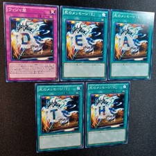 YuGiOh OCG Destiny Board DEATH