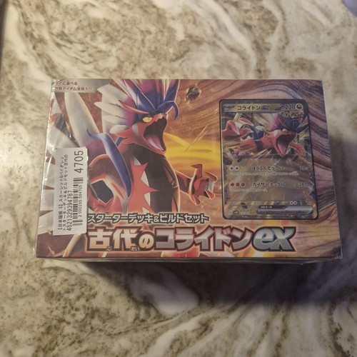 Pokemon card scarlet - pokemon,