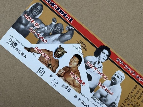 Njpw event stub june 1982 - stub,
