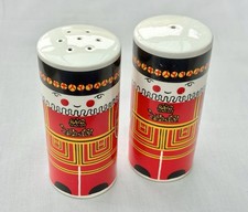 Vintage/Retro Carlton Ware