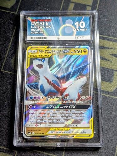 Ace latias latios - &,