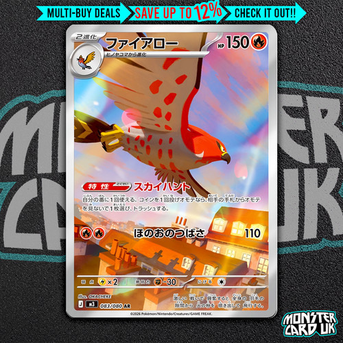 Pokemon talonflame 083 - ar, 083/080