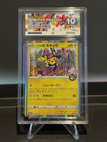 Shibuya pikachu holo - pikachu, pokemon
