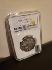 Yuri Gagarin Russian Collectors Coin Cosmonaut Space is Ours! 1961 - 1971 2025