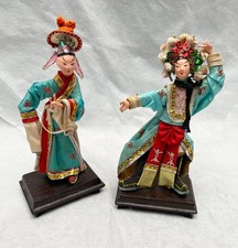 Pair of Vintage Chinese