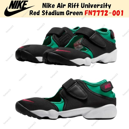 Nike air rift university - nike,