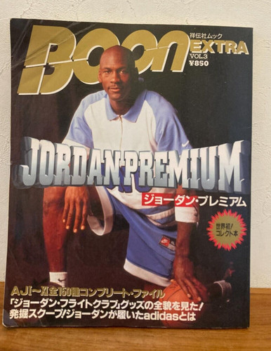 Michael jordan premium nike - jordan,
