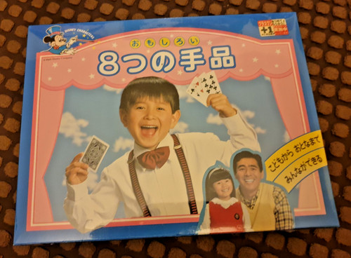 Tenyo tricks magic - magic, box