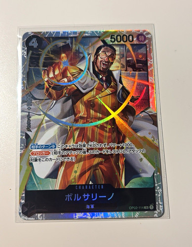 One piece card game - one,