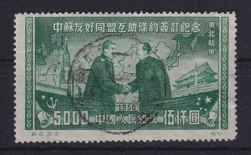 Northeast china 1950 - northeast,