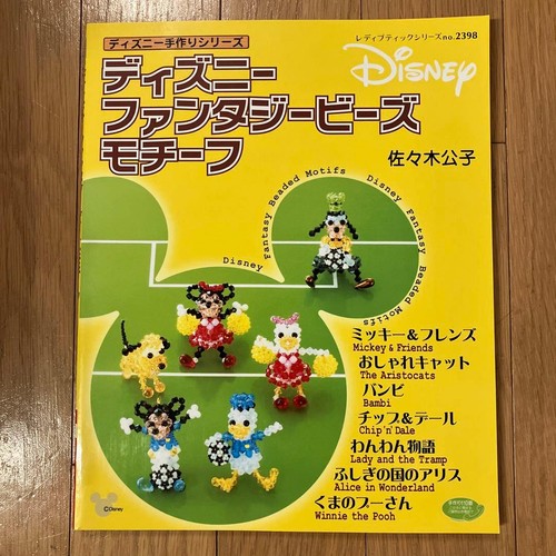 Disney fantasy bead motifs - fantasy,
