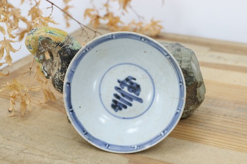 Ming dynasty chinese blue - ming,