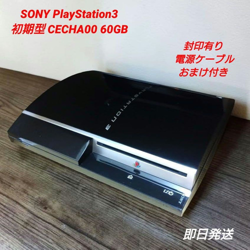 Sony ps3 cecha00 60gb backward - ps3,