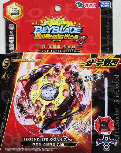 Takara tomy legend - legend, spriggan