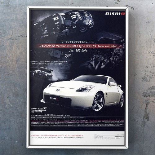 Nissan fairlady version - fairlady, z