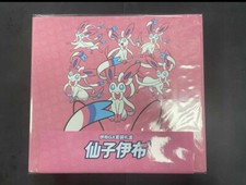 Pokemon Simplified Chinese