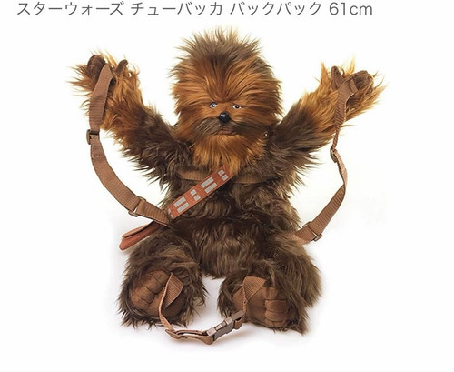 Chewbacca star wars plush - chewbacca,