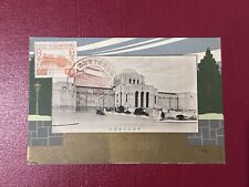 Japan VINTAGE POSTCARD Meiji