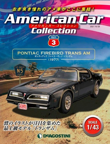 American car collection 3 - american,