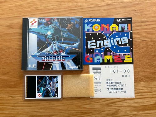 Complete gradius jpn - complete,
