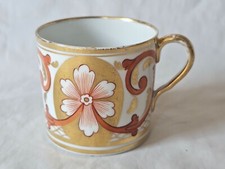 HIGH REGENCY COFFEE CAN