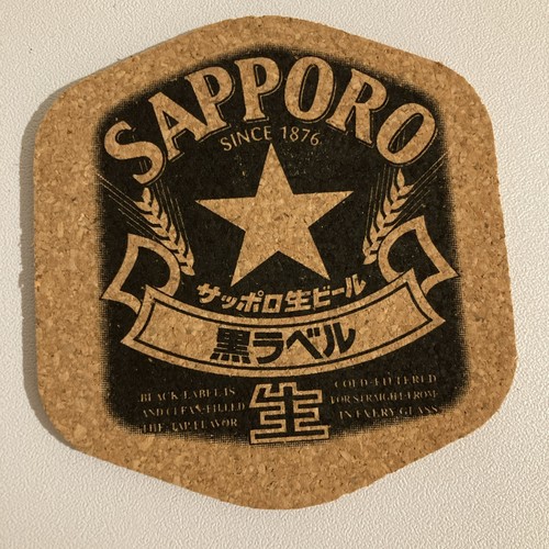 Japan sapporo x - 🇯🇵japan, yebisu