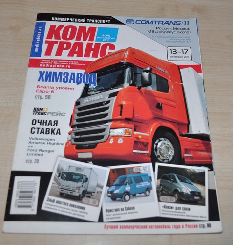 Comtrans truck bus - truck,