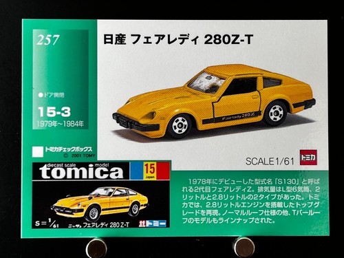 Fairlady 280z nissan - z,