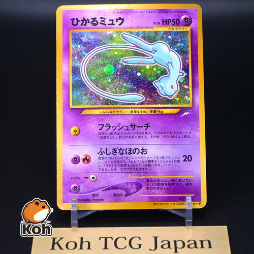 Shining mew coro - shining,