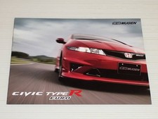 [Catalog only] Honda Mugen