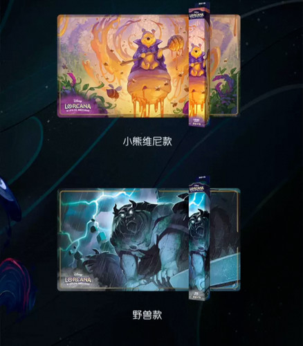 Disney lorcana tcg chinese - disney,