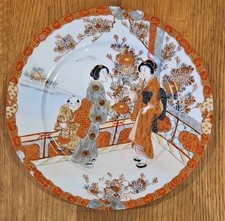 Antique Japanese Meiji Period