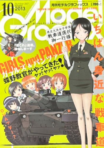Model graphix girls und - model, panzer