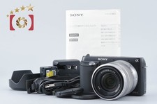 Sony α NEX-F3 Zoom Lens Kit