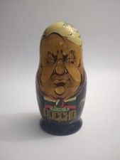 Vintage POCCNR Russian