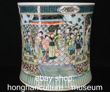 7.6" Qing Kangxi Marked Wucai