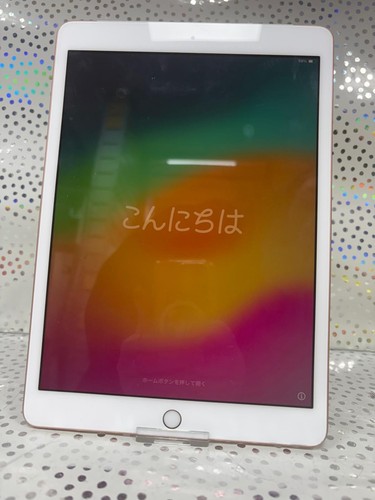 Ipad 8th generation 32gb - 8th,